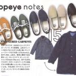 NIB Vans Vault Engineered Garments Nepenthes Classic Slip Ons LX Sneakers 10